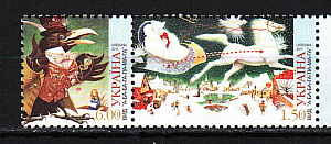 Украина _, 2011, Сказка "Снежная королева", 2 марки сцепка